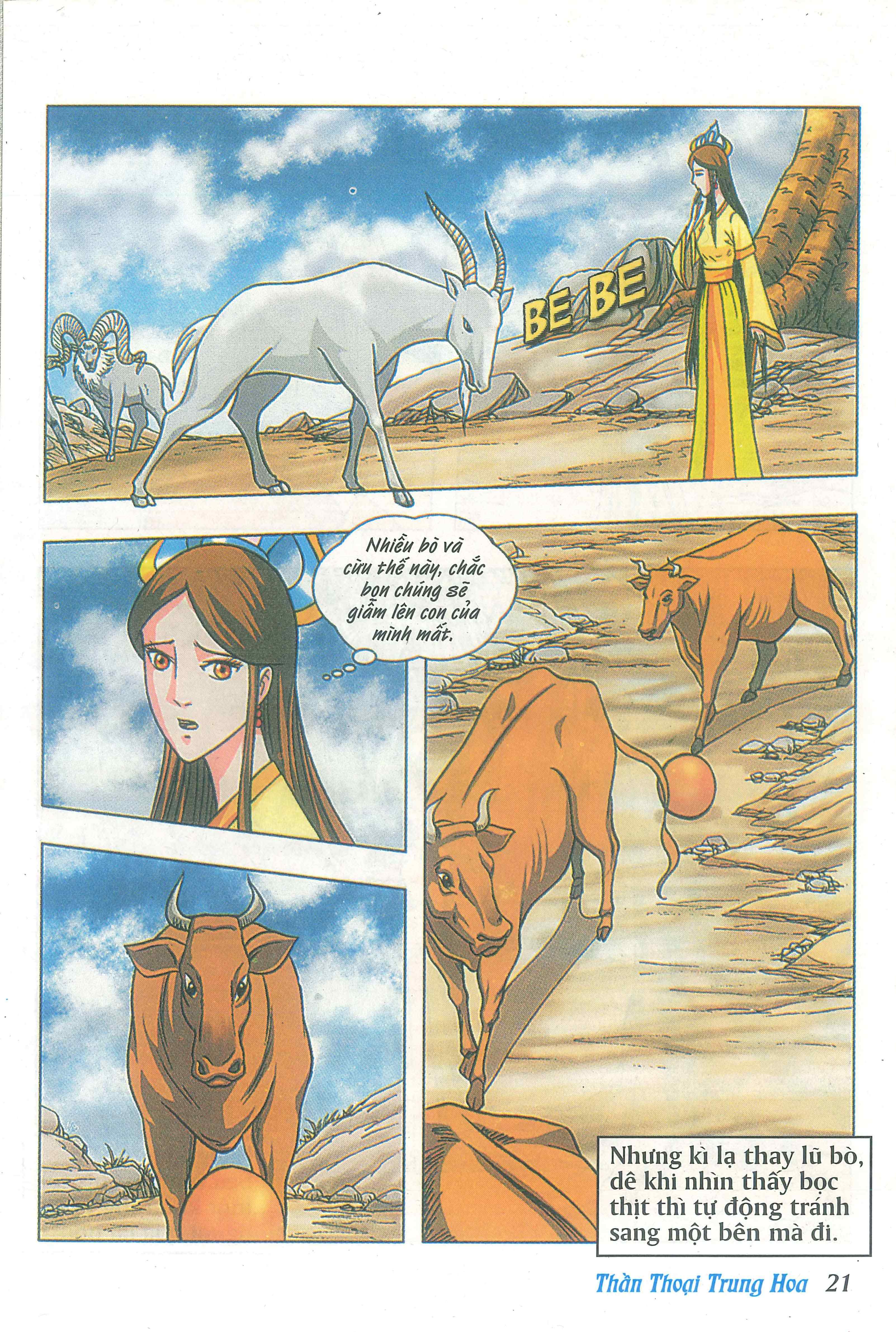 Chinese Mythology in Comics Hậu Tắc - Thầy nghề nông 第23页