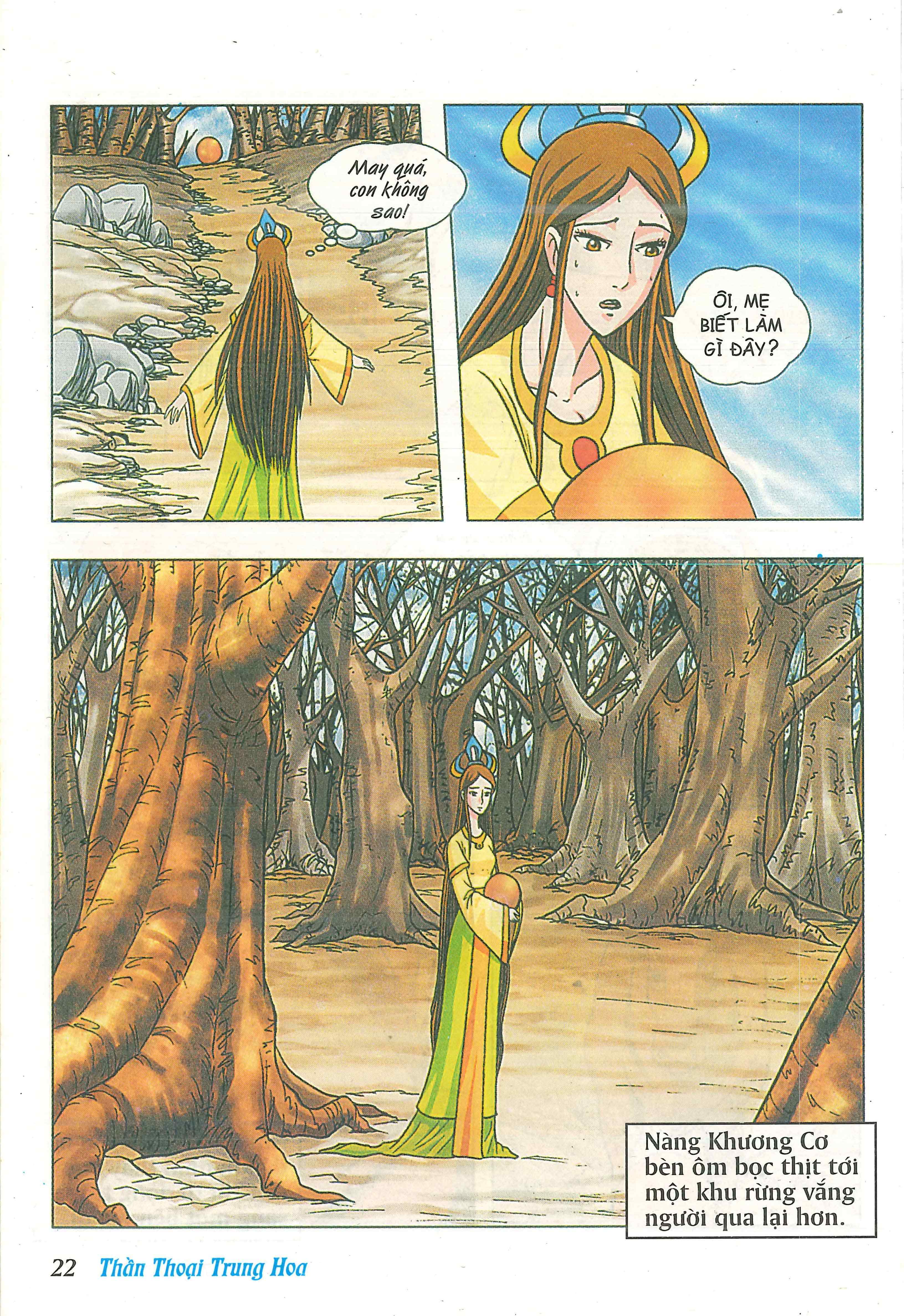 Chinese Mythology in Comics Hậu Tắc - Thầy nghề nông 第24页