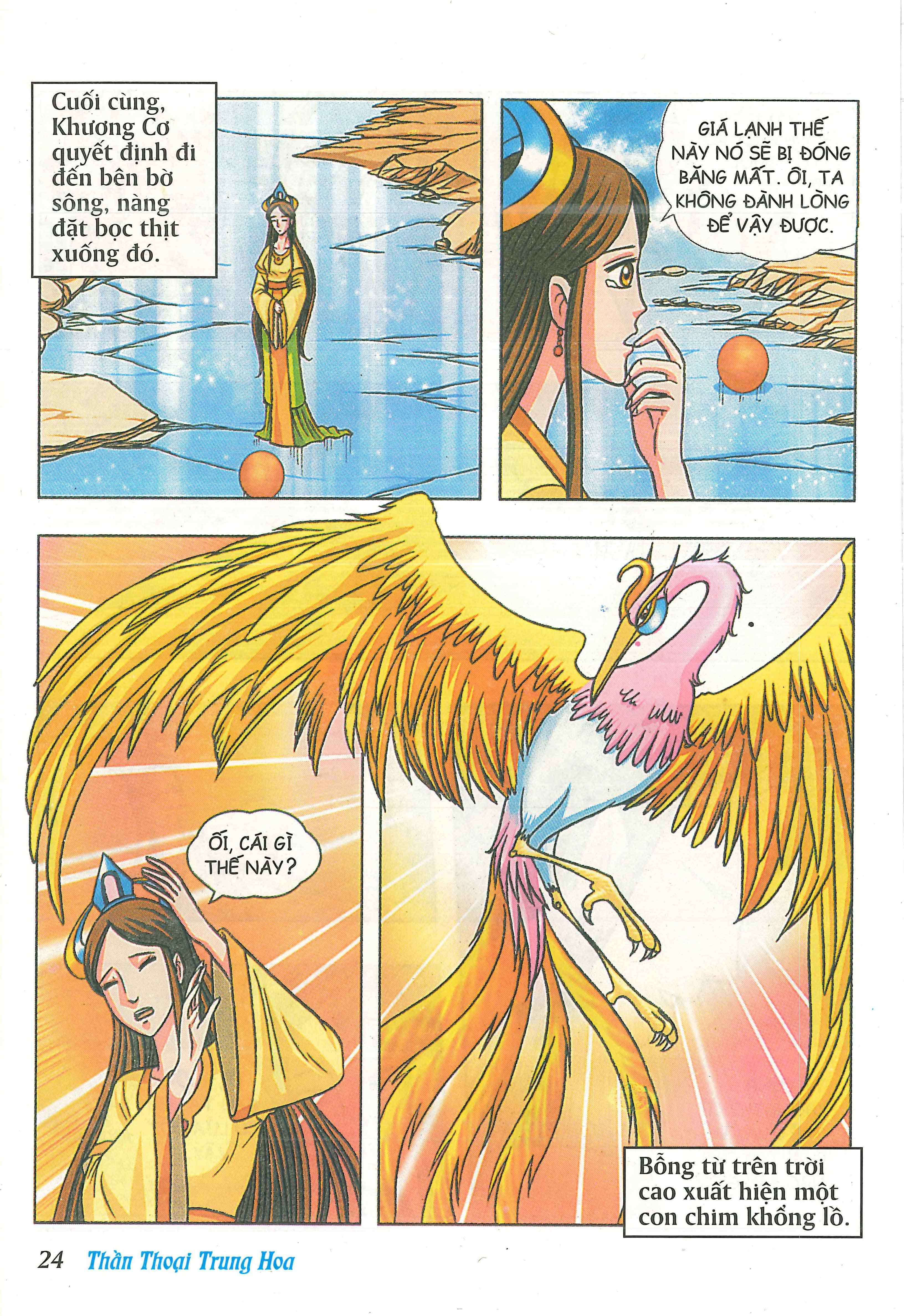 Chinese Mythology in Comics Hậu Tắc - Thầy nghề nông 第26页