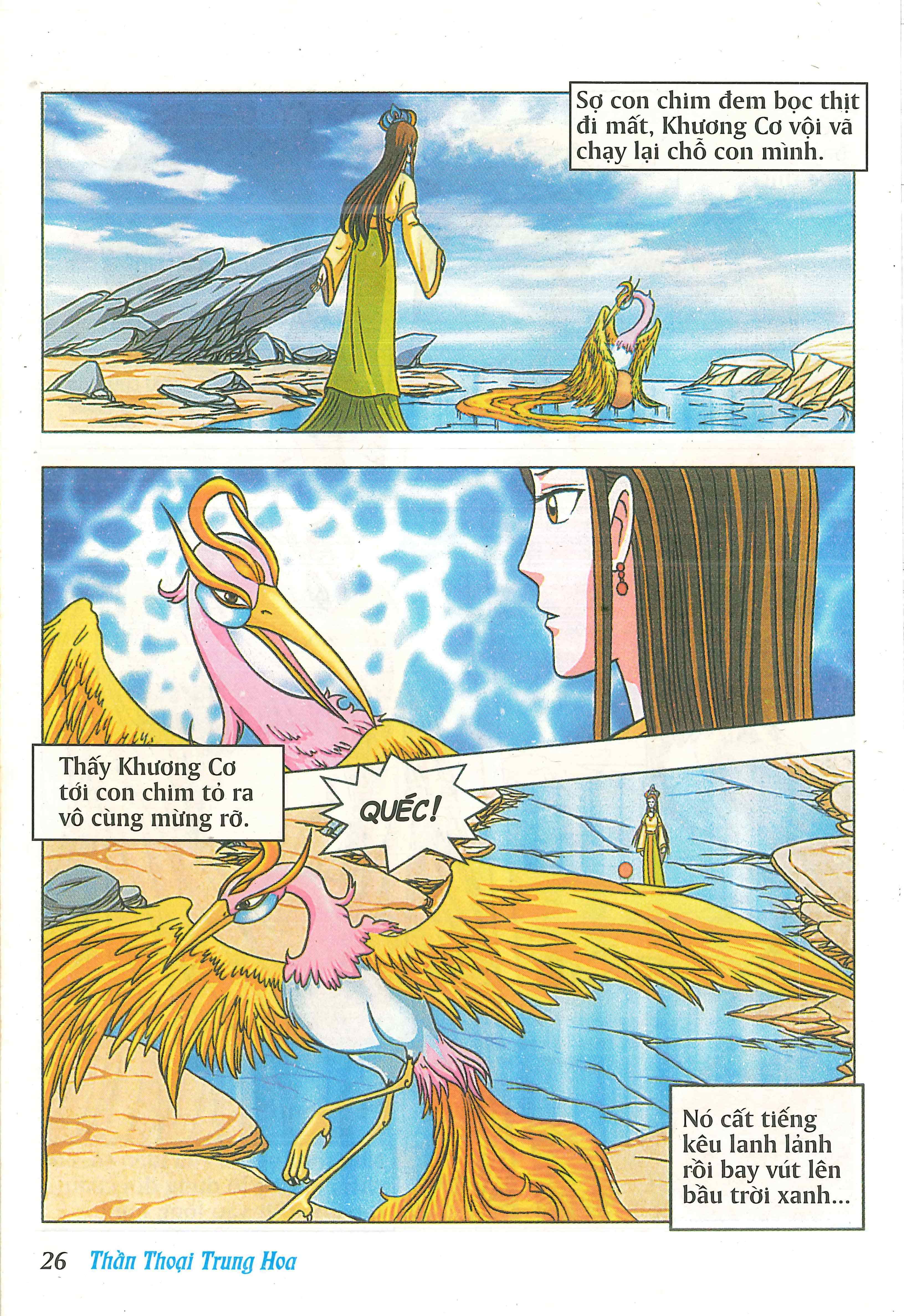 Chinese Mythology in Comics Hậu Tắc - Thầy nghề nông 第28页