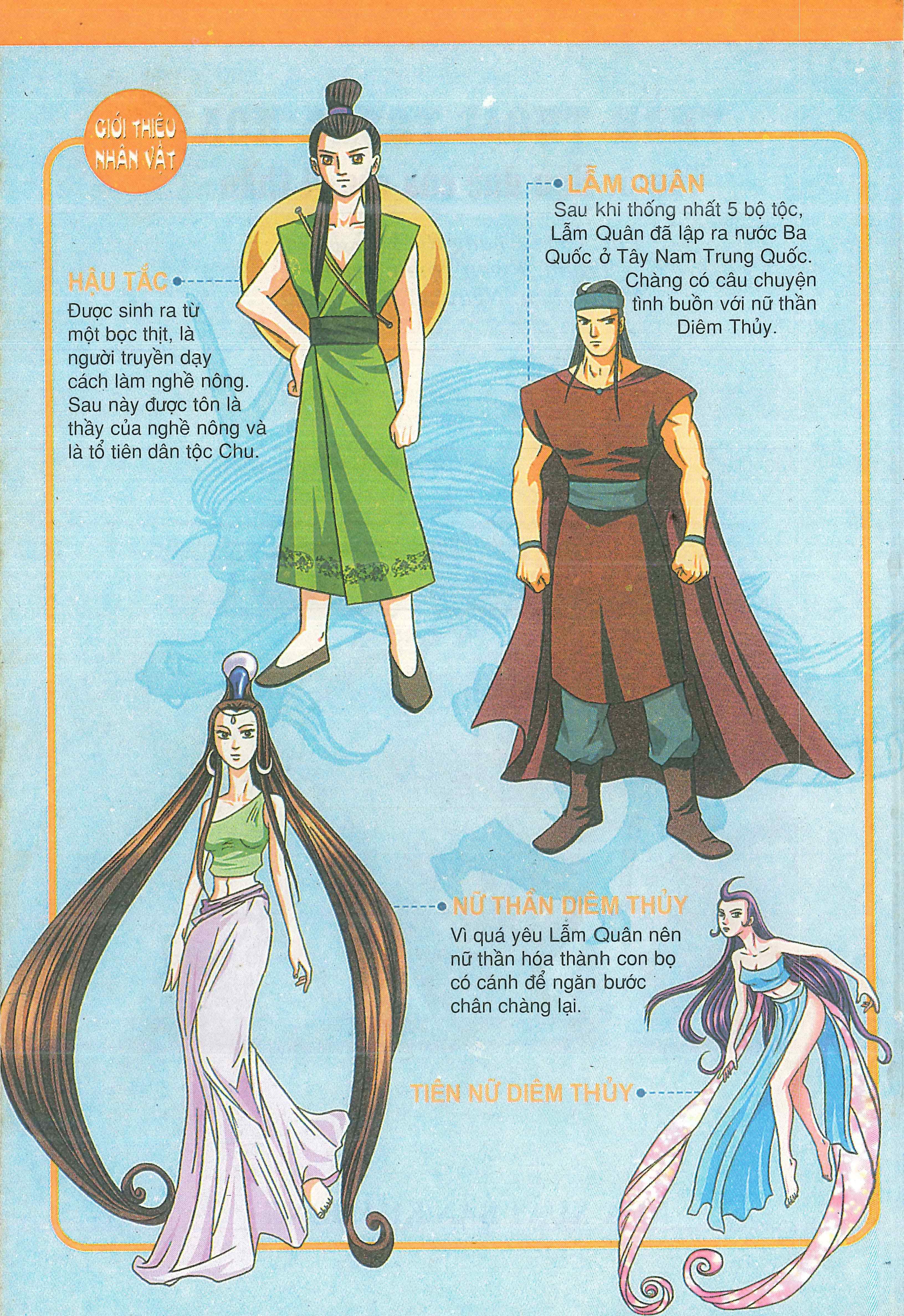 Chinese Mythology in Comics Hậu Tắc - Thầy nghề nông 第4页