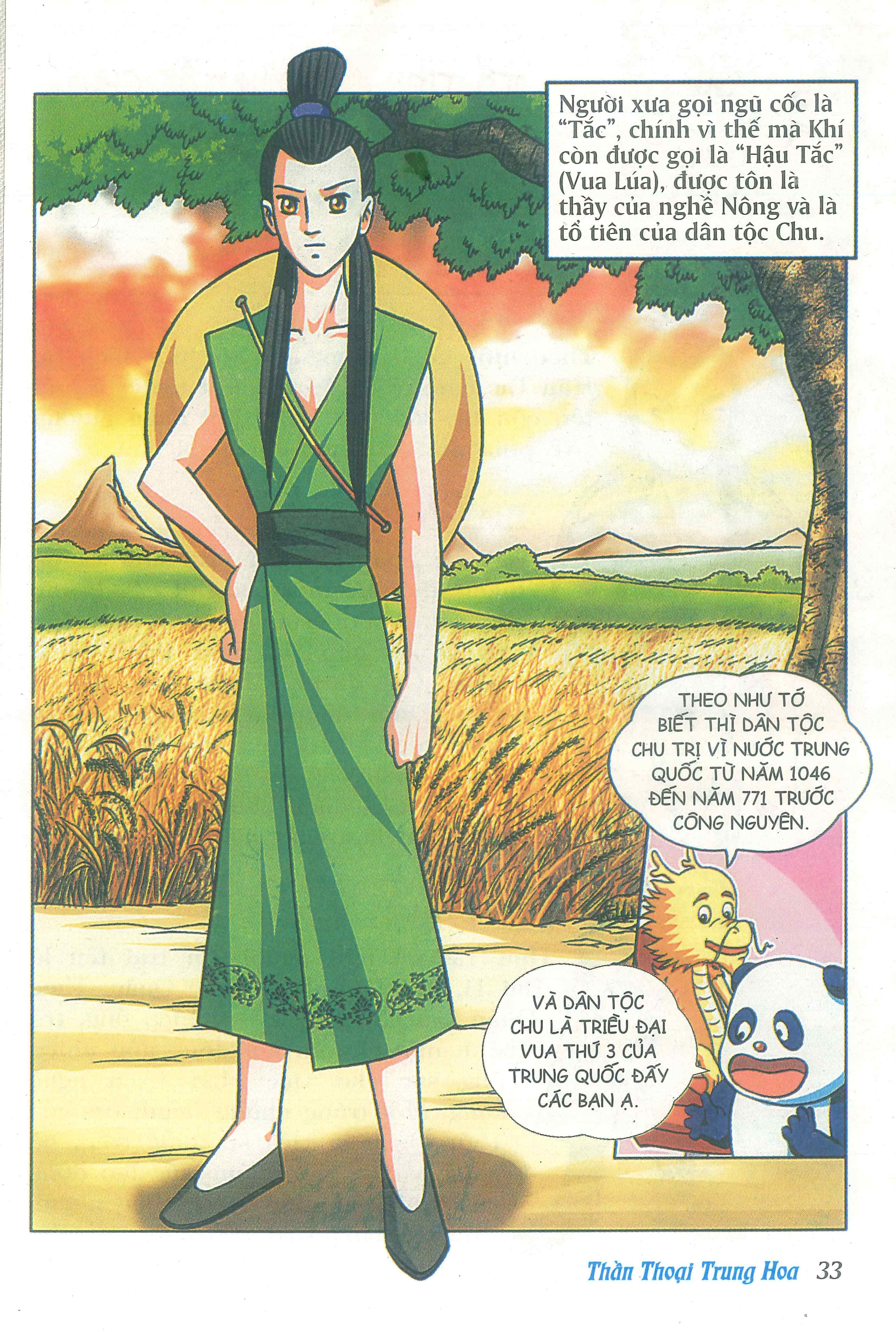 Chinese Mythology in Comics Hậu Tắc - Thầy nghề nông 第35页