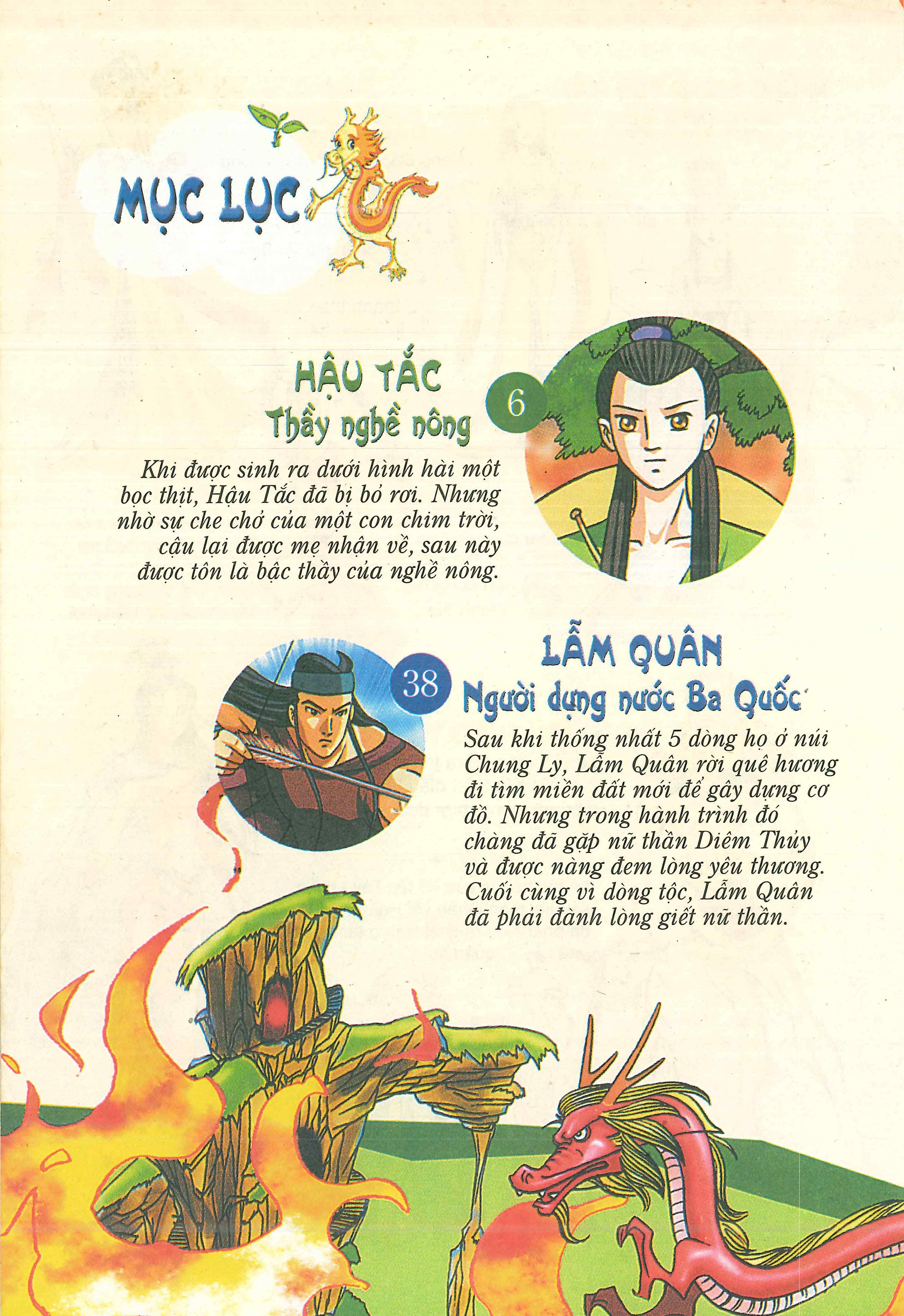 Chinese Mythology in Comics Hậu Tắc - Thầy nghề nông 第6页