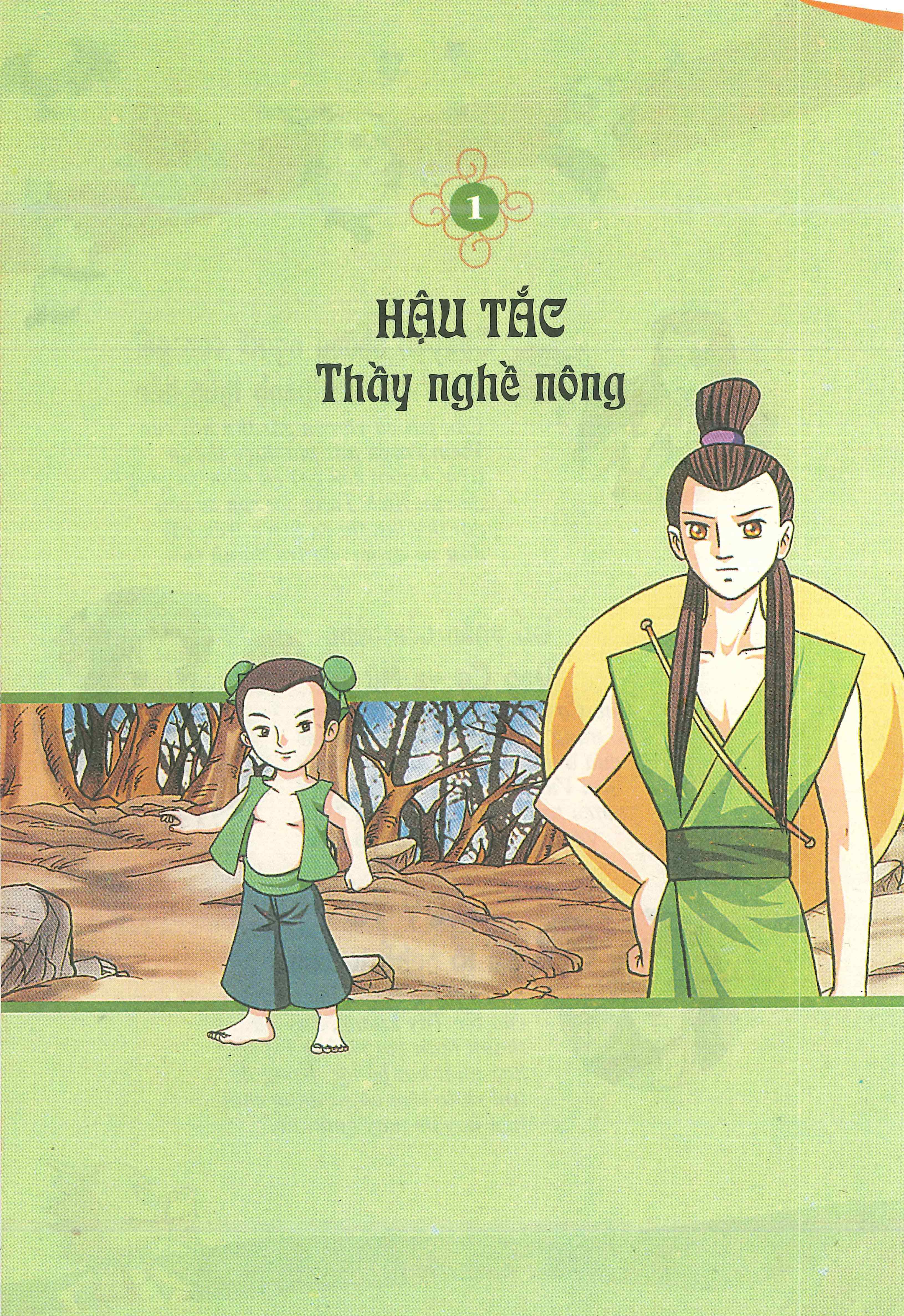 Chinese Mythology in Comics Hậu Tắc - Thầy nghề nông 第8页