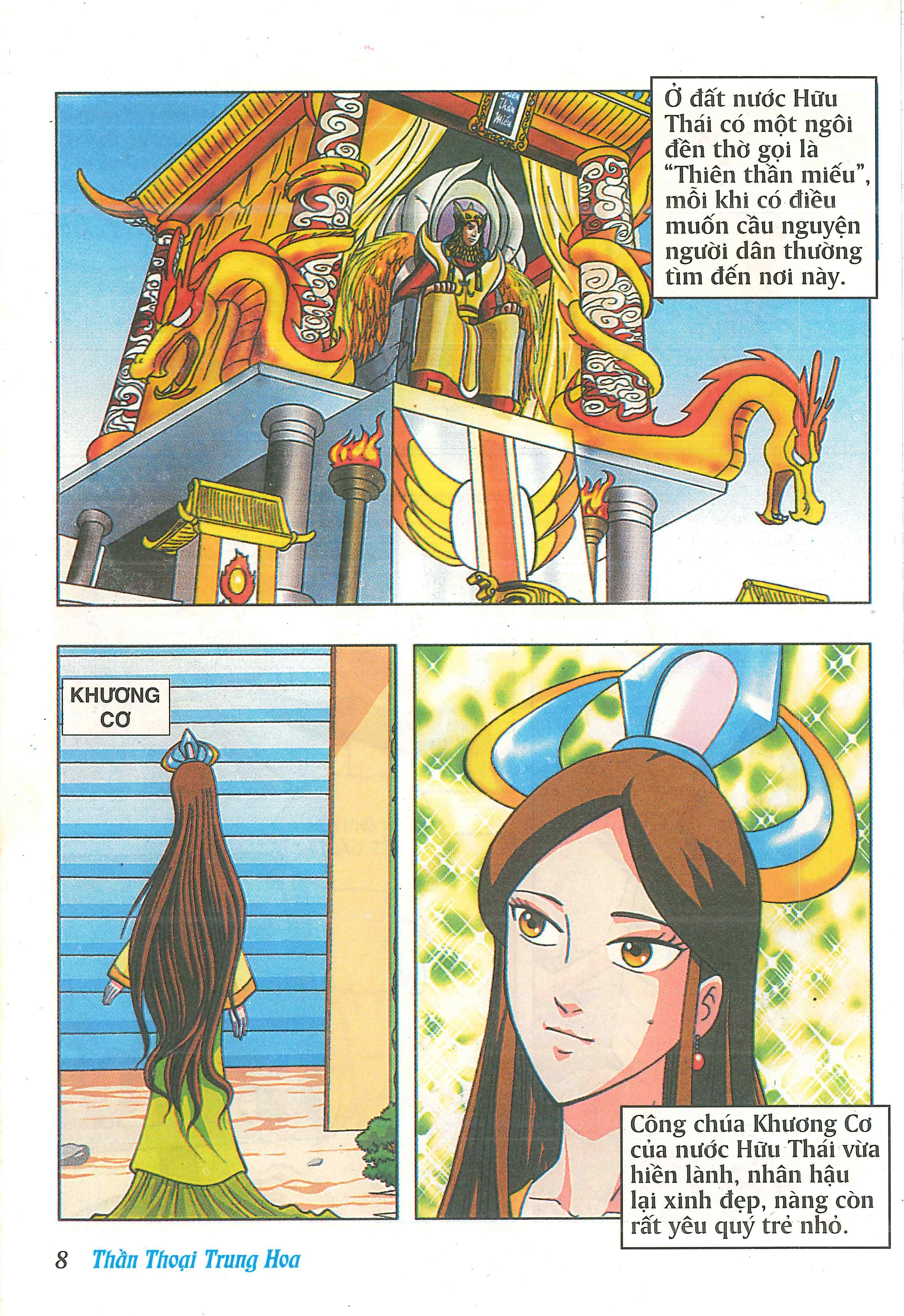 Chinese Mythology in Comics Hậu Tắc - Thầy nghề nông 第10页