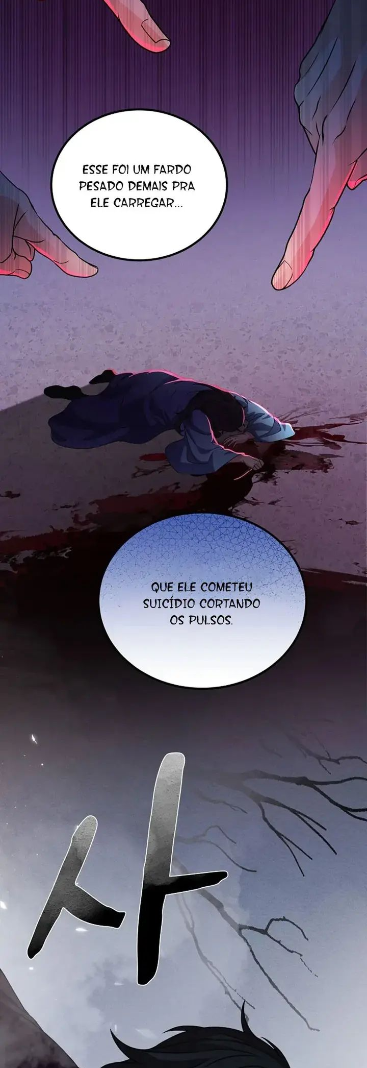 Regression of the Shattering Sword Ch. 2 第25页