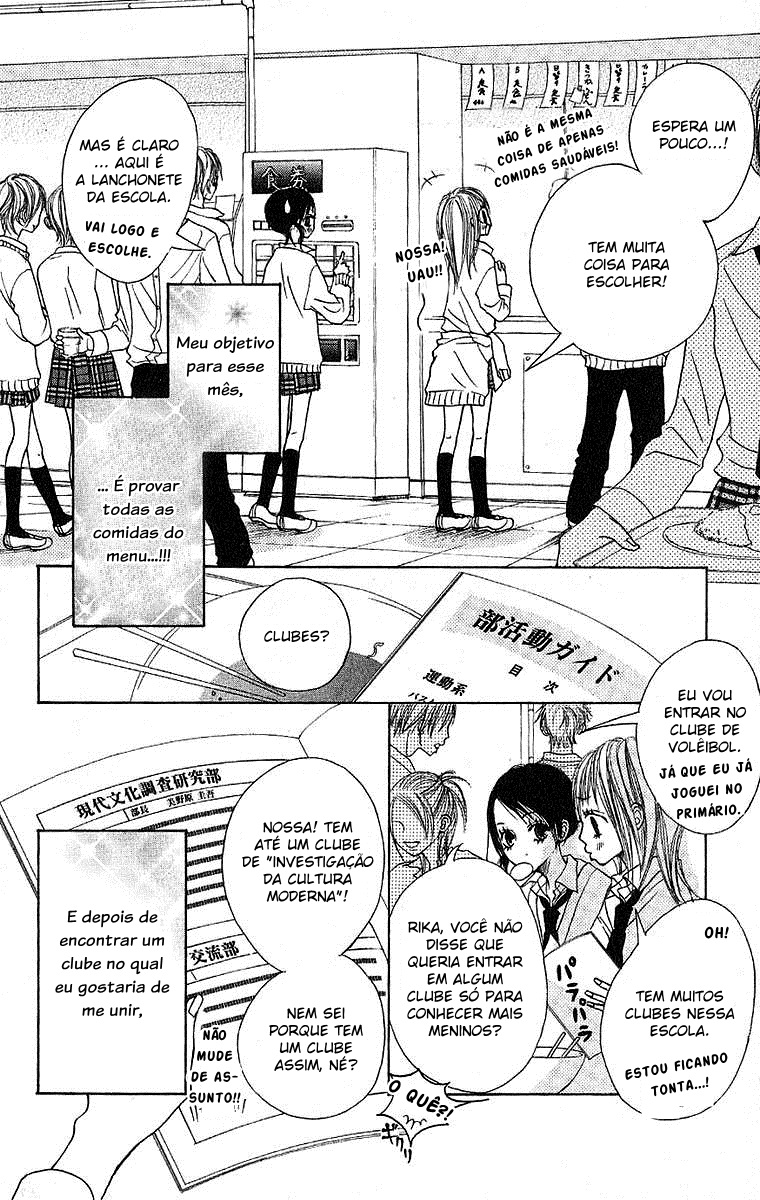 Senpai to Kanojo Vol. 1 Ch. 1 第11页