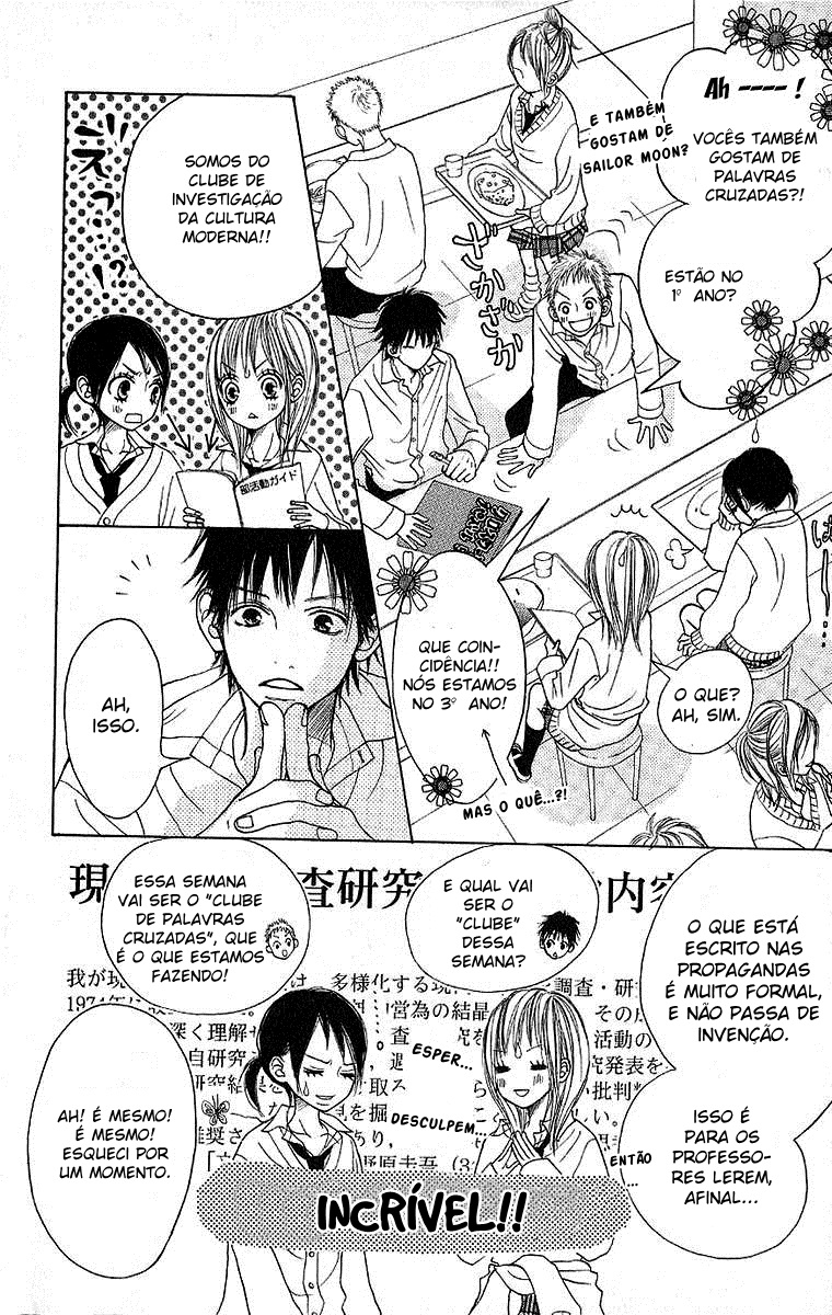 Senpai to Kanojo Vol. 1 Ch. 1 第17页