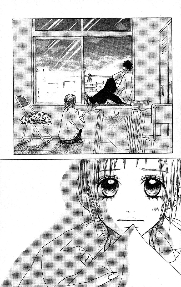 Senpai to Kanojo Vol. 1 Ch. 1 第44页