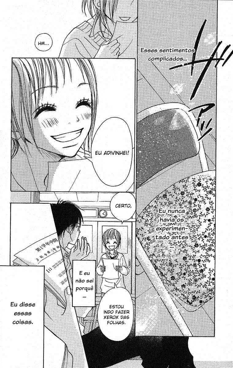 Senpai to Kanojo Vol. 1 Ch. 1 第47页