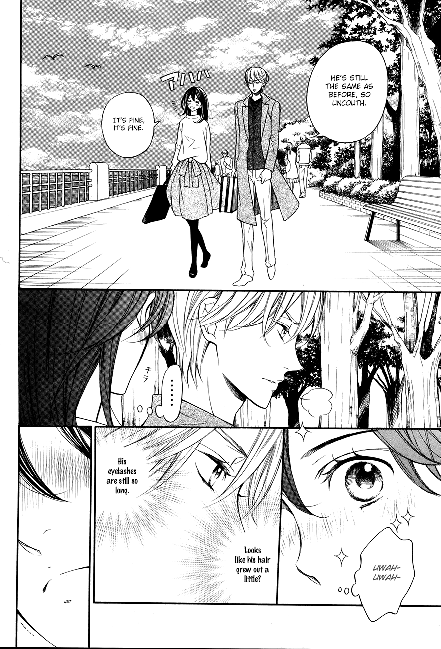 Kiniro no Corda - Daigakusei Hen Vol. 1 Ch. 4 第15页