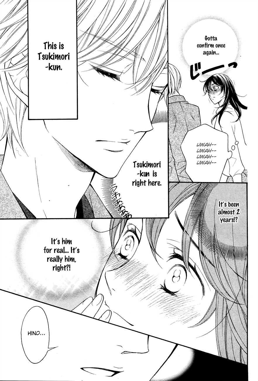 Kiniro no Corda - Daigakusei Hen Vol. 1 Ch. 4 第16页