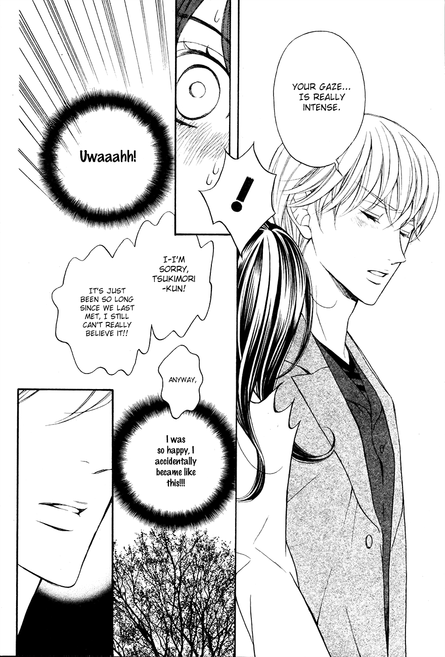 Kiniro no Corda - Daigakusei Hen Vol. 1 Ch. 4 第17页