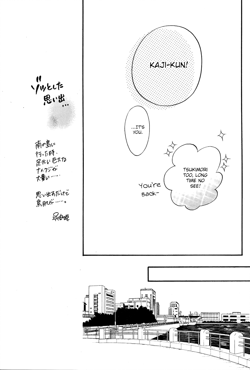 Kiniro no Corda - Daigakusei Hen Vol. 1 Ch. 4 第20页