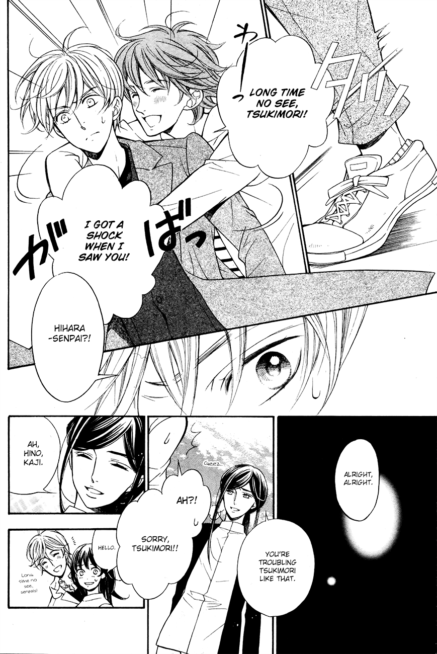 Kiniro no Corda - Daigakusei Hen Vol. 1 Ch. 4 第25页