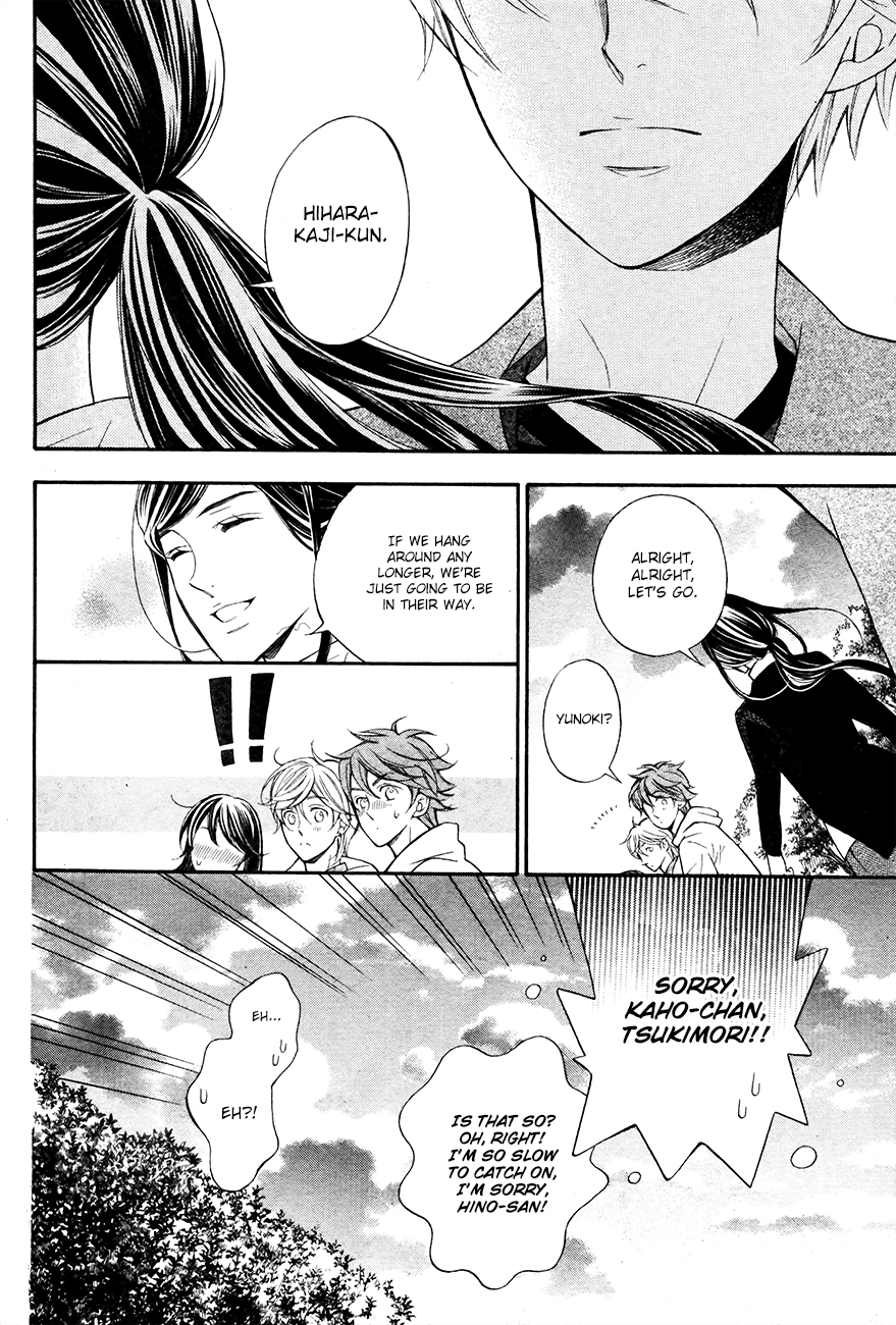 Kiniro no Corda - Daigakusei Hen Vol. 1 Ch. 4 第29页