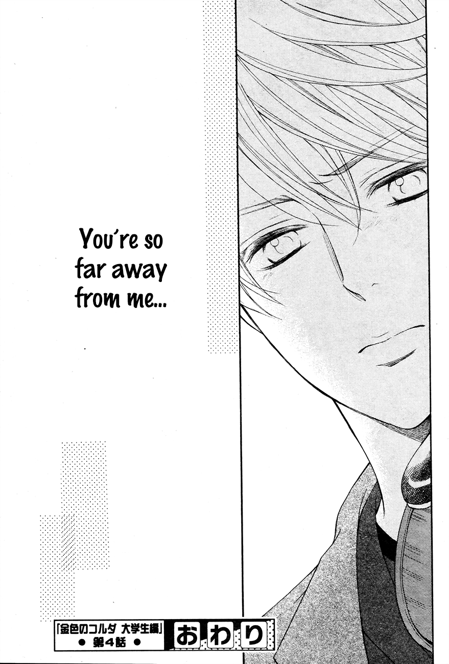 Kiniro no Corda - Daigakusei Hen Vol. 1 Ch. 4 第46页