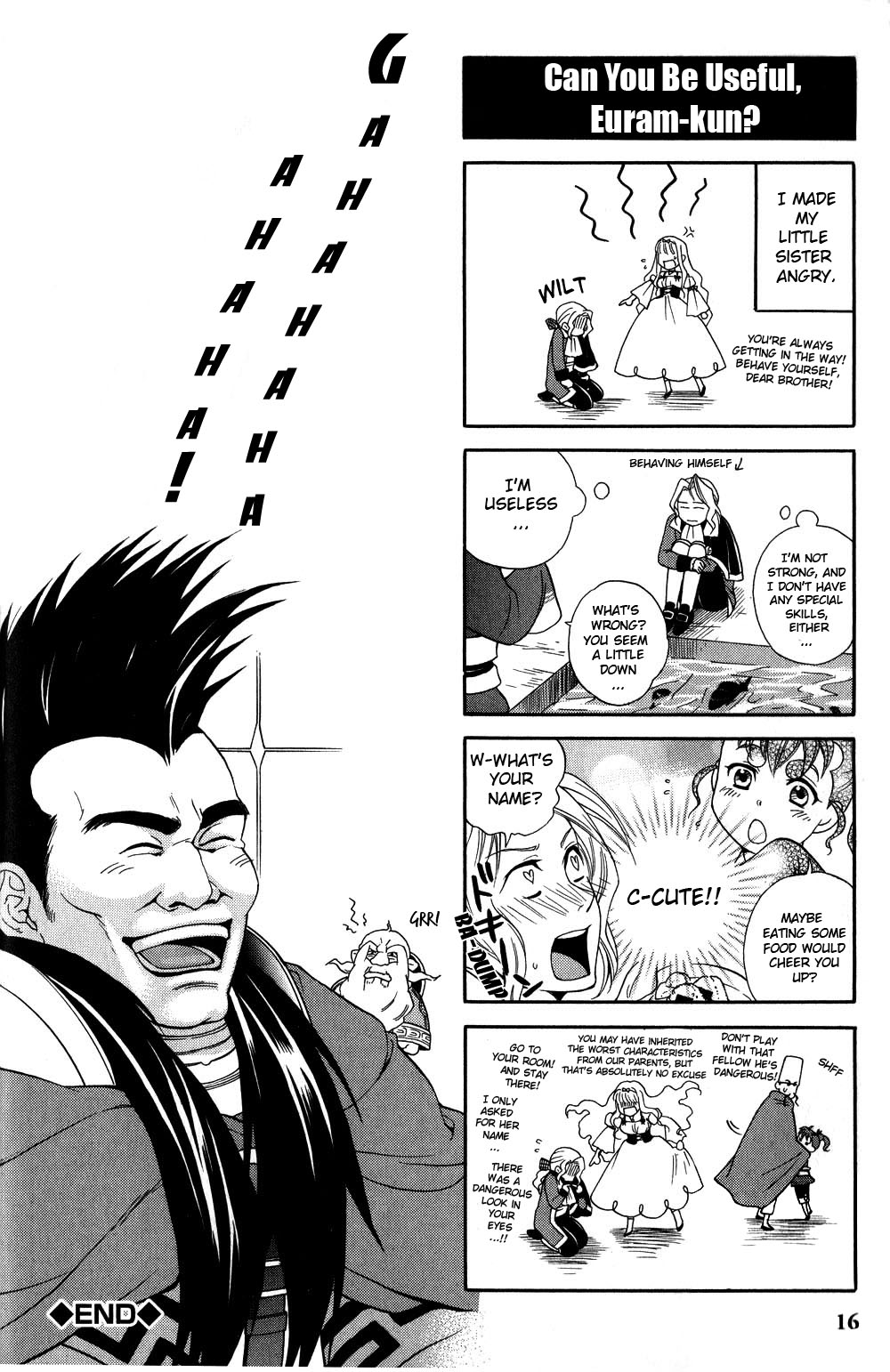 Gensou Suikoden V: 4-Koma Manga Vol. 1 Ch. 2 第8页
