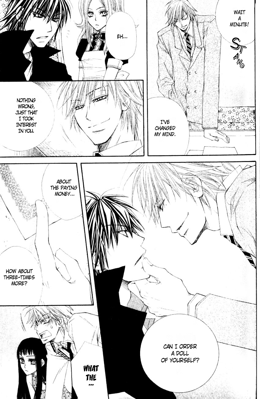 Mamiya Seitai Ningyouten Vol. 1 Ch. 3 第11页