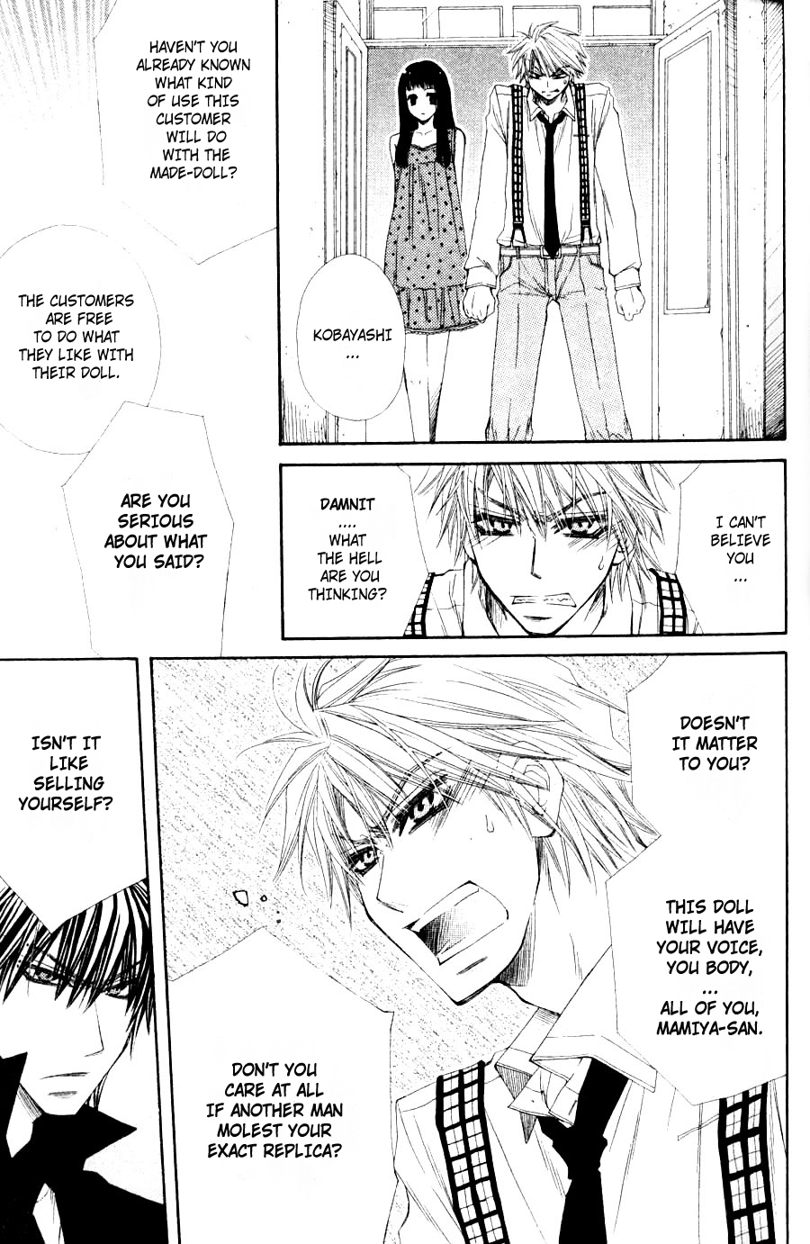Mamiya Seitai Ningyouten Vol. 1 Ch. 3 第13页