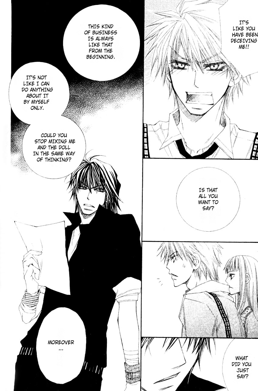 Mamiya Seitai Ningyouten Vol. 1 Ch. 3 第14页