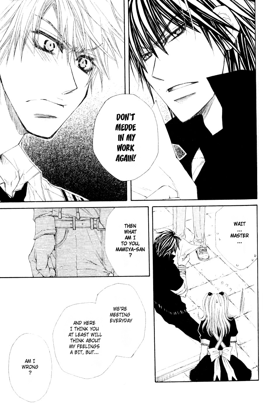 Mamiya Seitai Ningyouten Vol. 1 Ch. 3 第15页