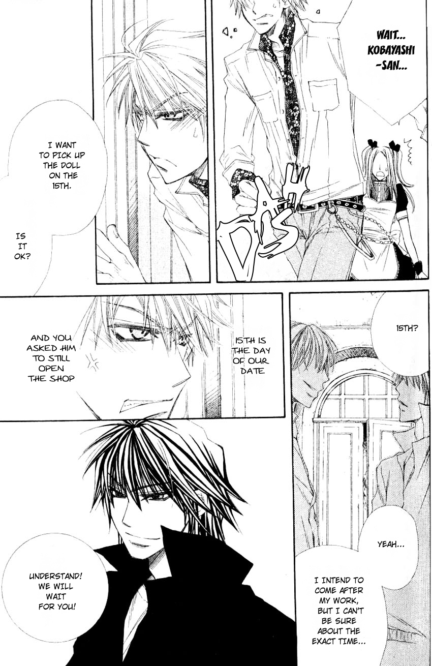 Mamiya Seitai Ningyouten Vol. 1 Ch. 3 第19页