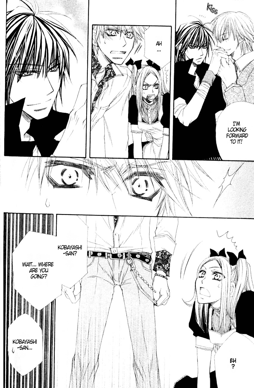 Mamiya Seitai Ningyouten Vol. 1 Ch. 3 第20页