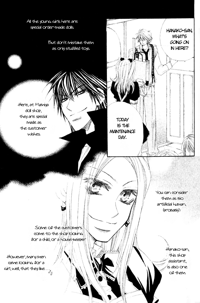 Mamiya Seitai Ningyouten Vol. 1 Ch. 3 第3页