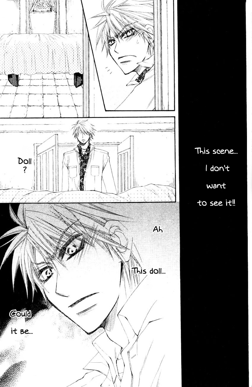 Mamiya Seitai Ningyouten Vol. 1 Ch. 3 第21页
