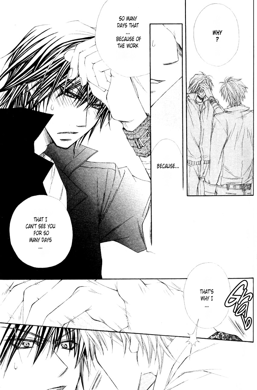 Mamiya Seitai Ningyouten Vol. 1 Ch. 3 第25页