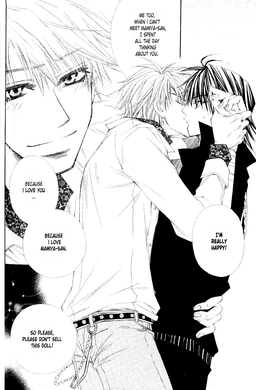 Mamiya Seitai Ningyouten Vol. 1 Ch. 3 第26页
