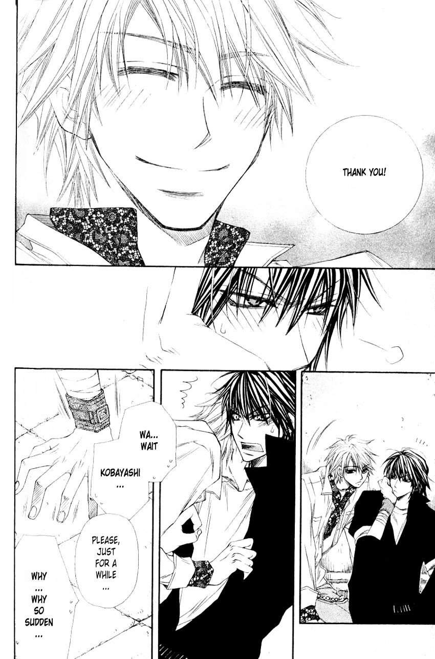 Mamiya Seitai Ningyouten Vol. 1 Ch. 3 第28页
