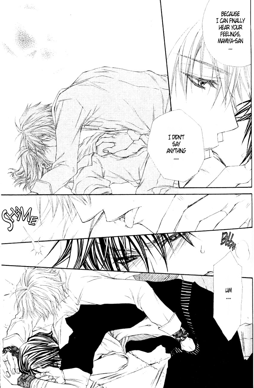 Mamiya Seitai Ningyouten Vol. 1 Ch. 3 第29页