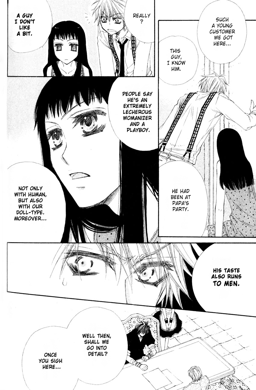 Mamiya Seitai Ningyouten Vol. 1 Ch. 3 第10页