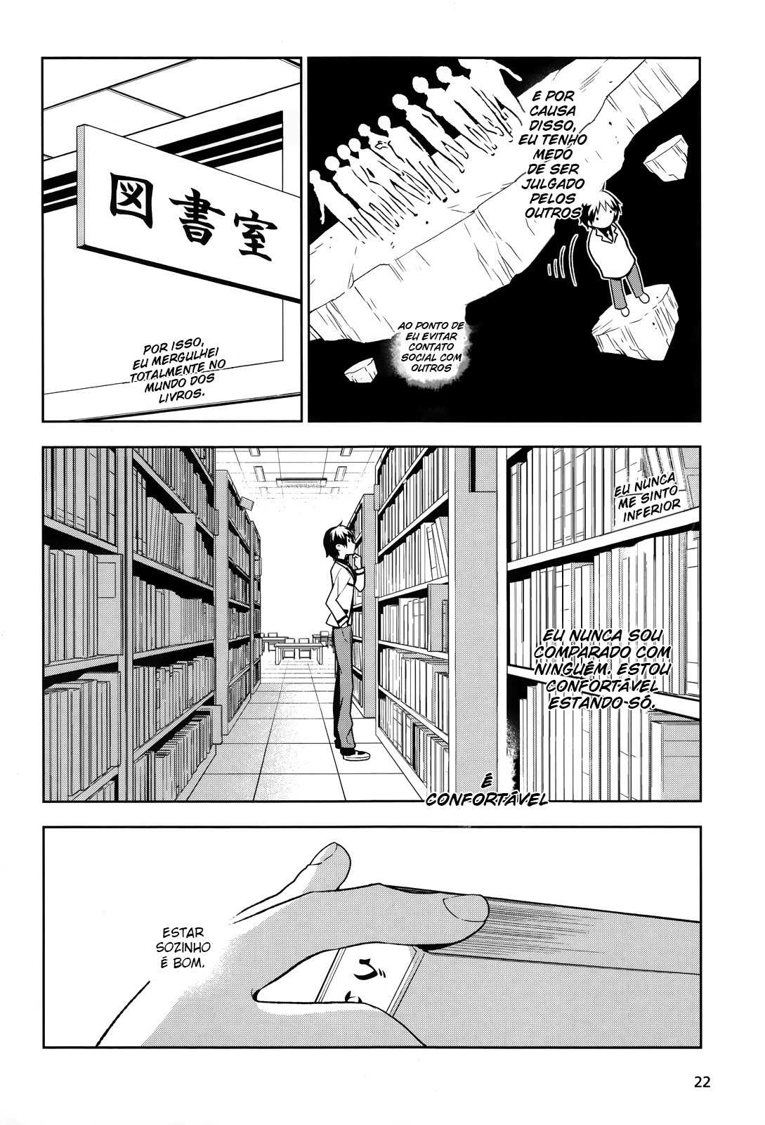 Boku to Kanojo no Game Sensou Ch. 1 第11页