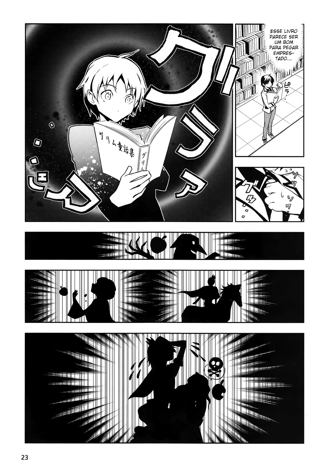 Boku to Kanojo no Game Sensou Ch. 1 第12页