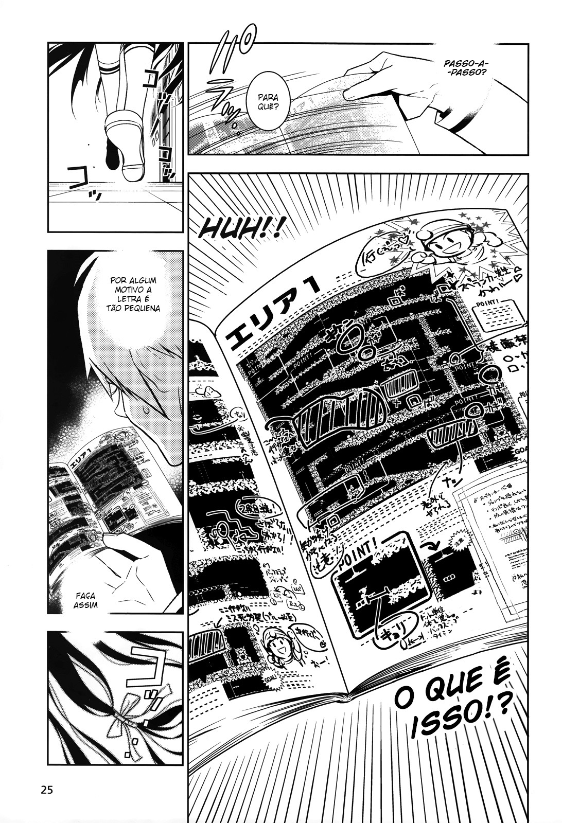 Boku to Kanojo no Game Sensou Ch. 1 第14页