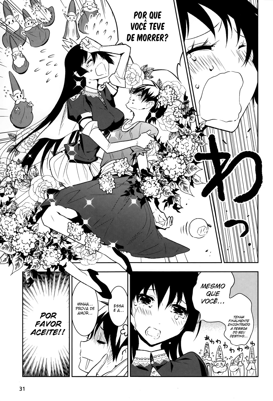 Boku to Kanojo no Game Sensou Ch. 1 第20页