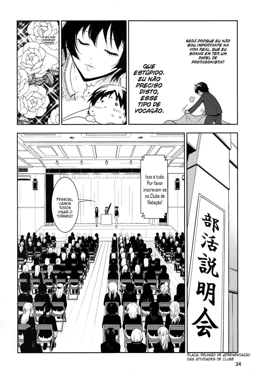 Boku to Kanojo no Game Sensou Ch. 1 第23页