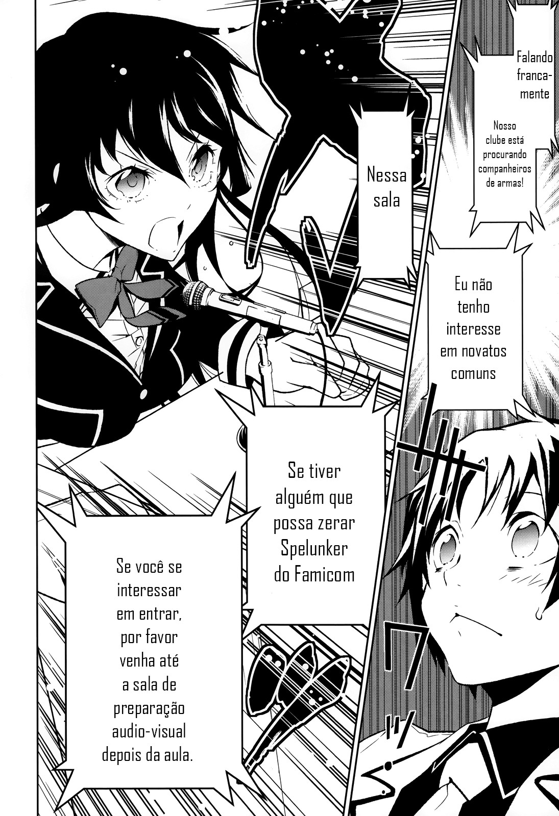 Boku to Kanojo no Game Sensou Ch. 1 第27页