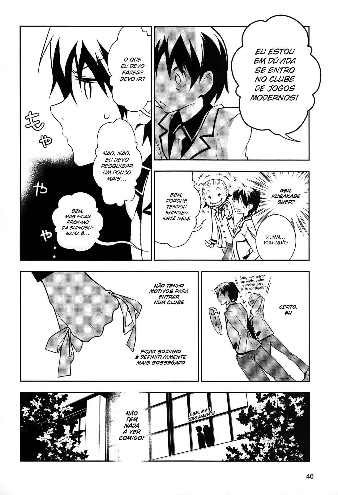 Boku to Kanojo no Game Sensou Ch. 1 第29页