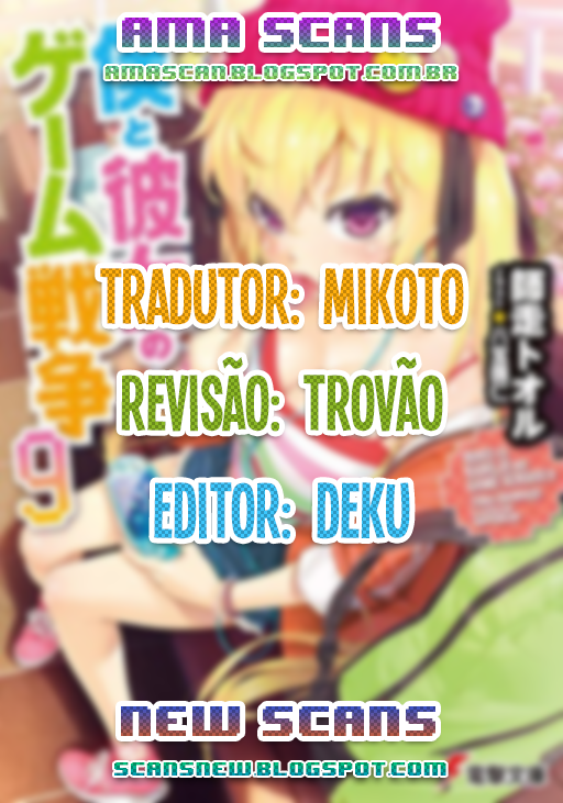 Boku to Kanojo no Game Sensou Ch. 1 第4页