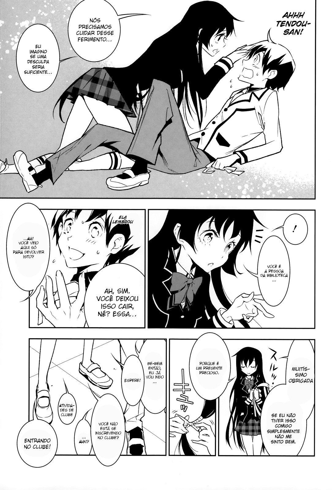 Boku to Kanojo no Game Sensou Ch. 1 第32页