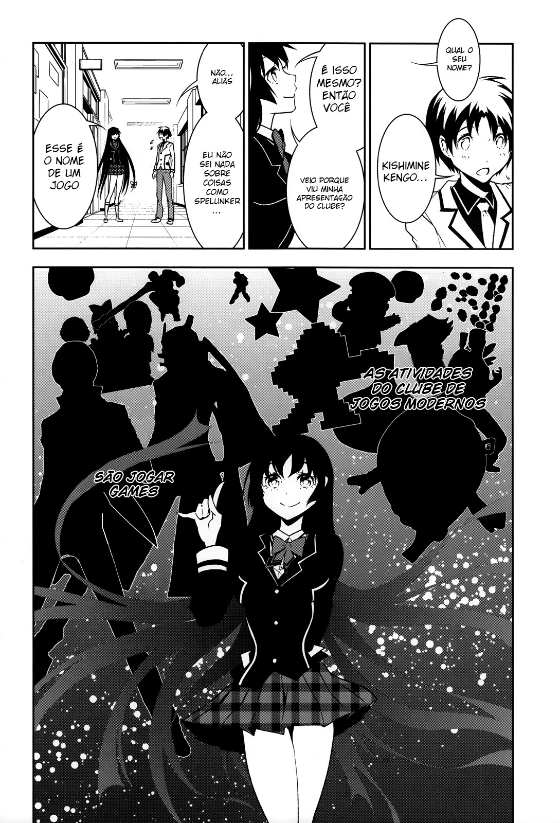 Boku to Kanojo no Game Sensou Ch. 1 第33页
