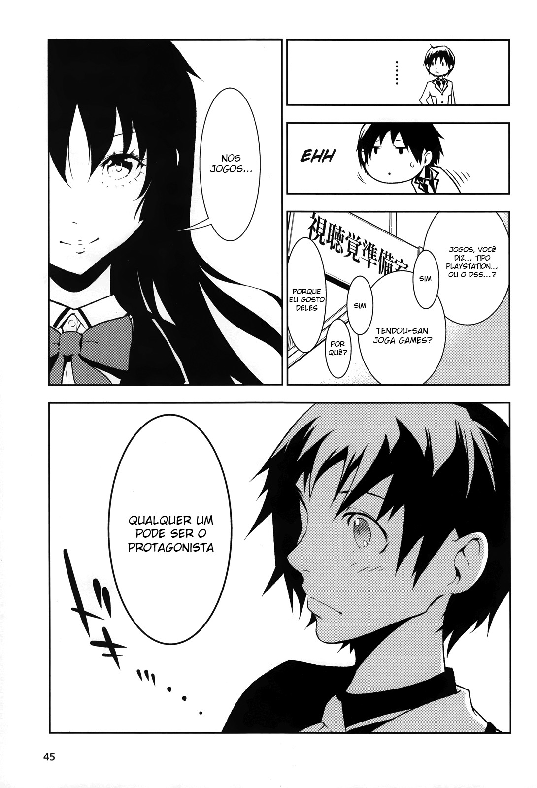 Boku to Kanojo no Game Sensou Ch. 1 第34页