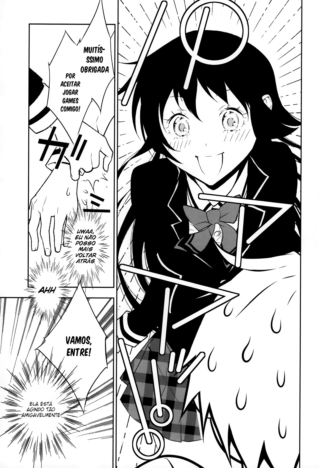 Boku to Kanojo no Game Sensou Ch. 1 第36页