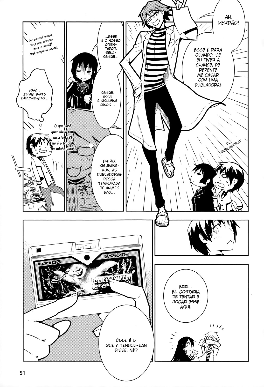 Boku to Kanojo no Game Sensou Ch. 1 第39页