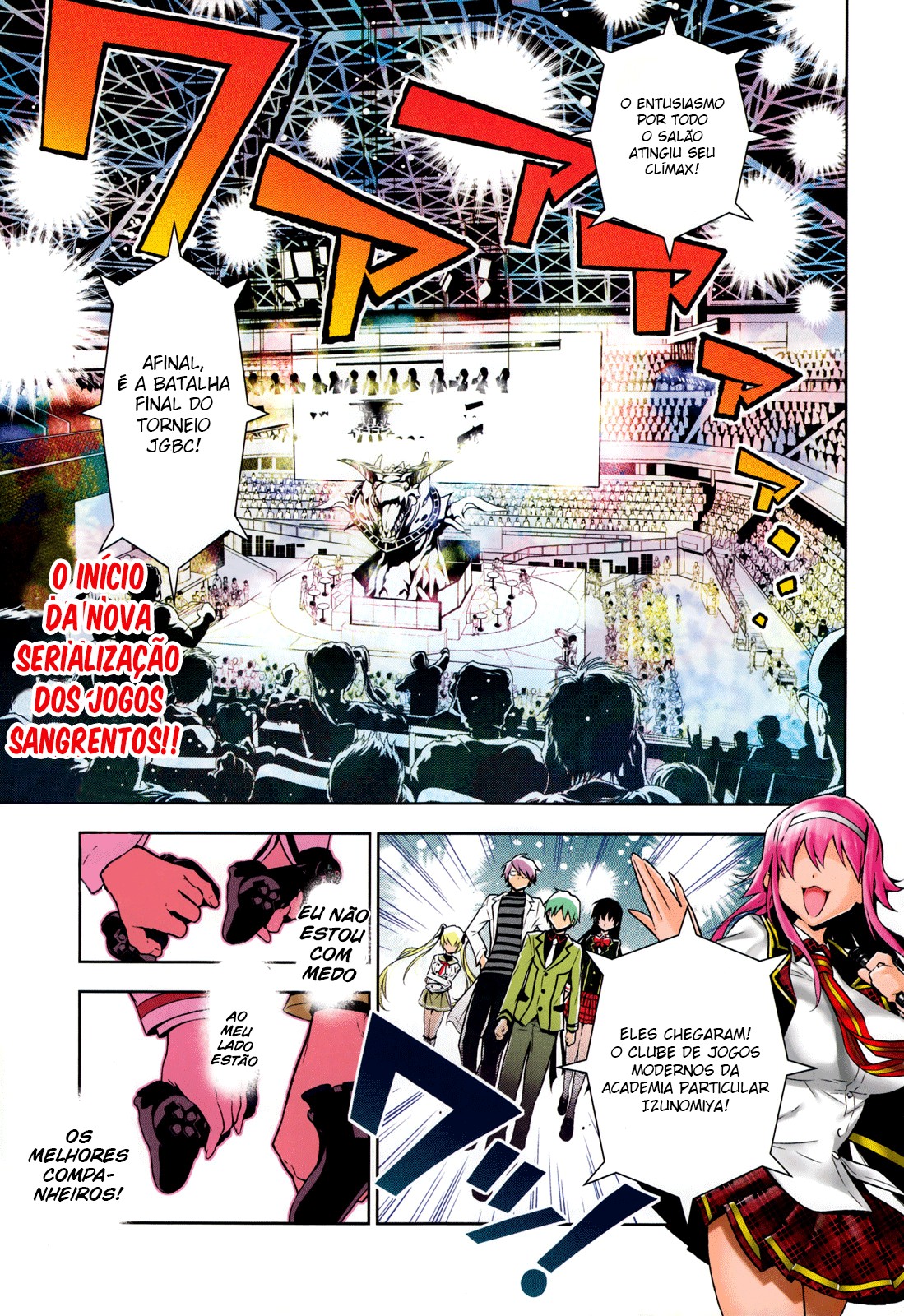 Boku to Kanojo no Game Sensou Ch. 1 第5页