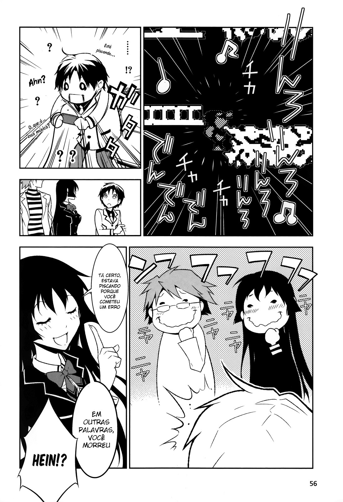 Boku to Kanojo no Game Sensou Ch. 1 第44页
